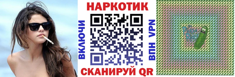 Магазины продажи наркотиков Шадринск Канабис  APVP  ГАШ  Амфетамин  Галлюциногенные грибы  КОКАИН 