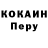 Кодеин напиток Lean (лин) Button Nose