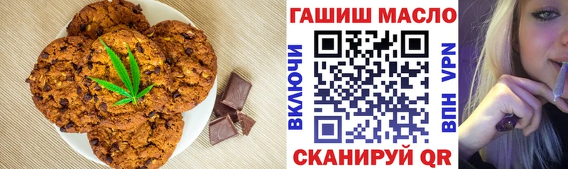 Canna-Cookies марихуана Шадринск