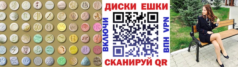 ЭКСТАЗИ louis Vuitton  Шадринск 