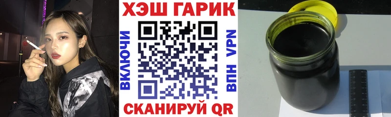 ГАШ гашик  Шадринск 