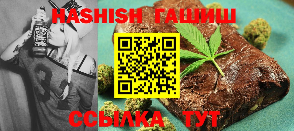 даркнет сайт  Гашиш  Вход с VPN  ГАШИШ AMNESIA HAZE  Шадринск 