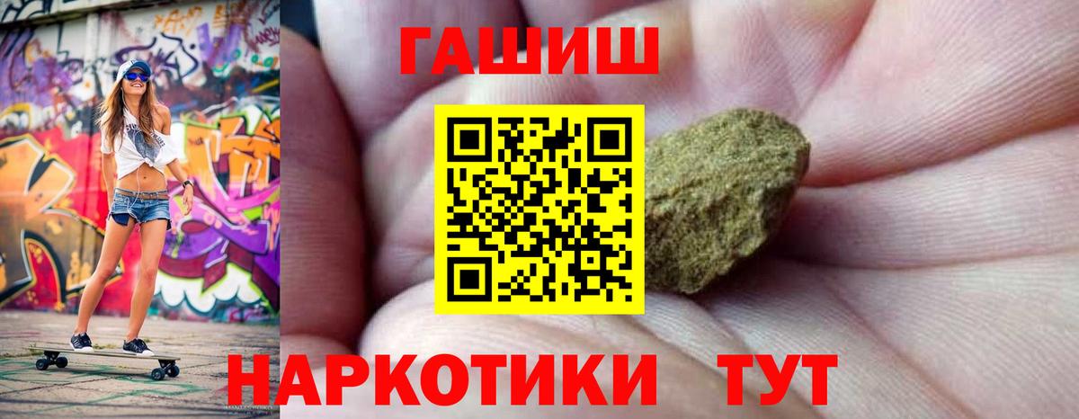 Гашиш Cannabis Шадринск