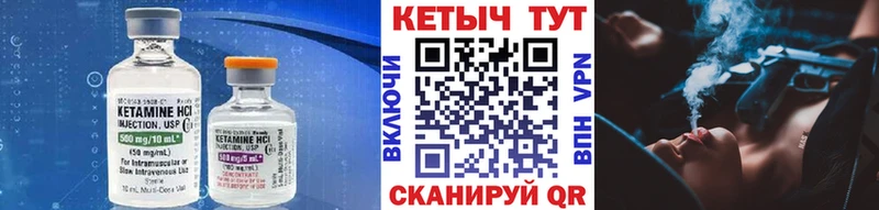 гидра ССЫЛКА Шадринск КЕТАМИН VHQ