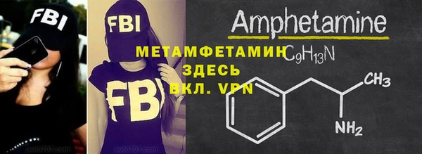mdpv Алексеевка