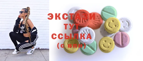 ешки Абинск