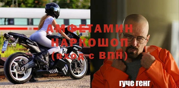apvp Абаза