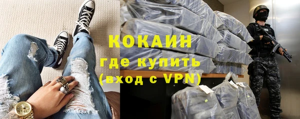 MDMA Абдулино
