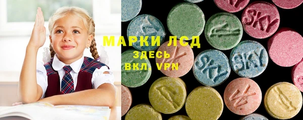mdpv Алексеевка