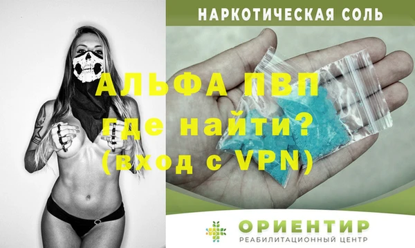 mdpv Алексеевка