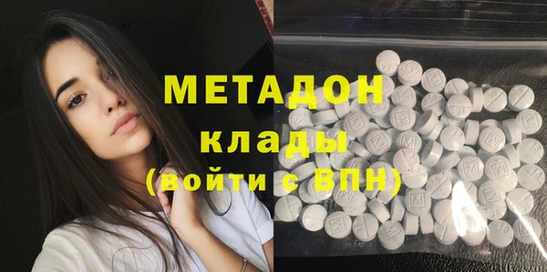 mdpv Алексеевка
