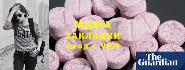 гашишное масло Алзамай