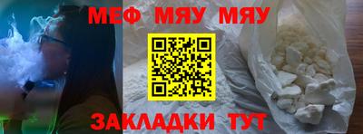 шишки Сланцы