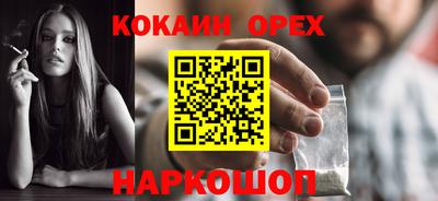шишки Сланцы