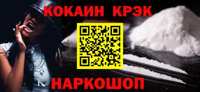 меф VHQ Славгород