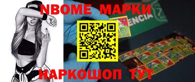шишки Сланцы