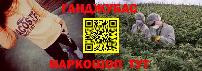 меф VHQ Славгород