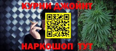 шишки Сланцы