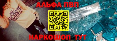 шишки Сланцы