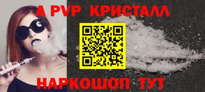 шишки Сланцы