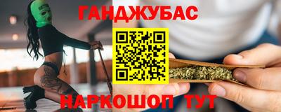 гидропоника Славянск-на-Кубани