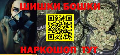 шишки Сланцы