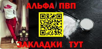 меф VHQ Славгород