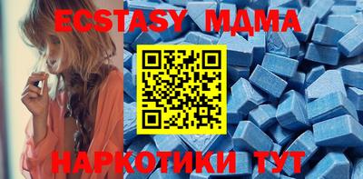 меф VHQ Славгород
