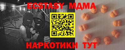 меф VHQ Славгород