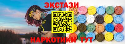 шишки Сланцы