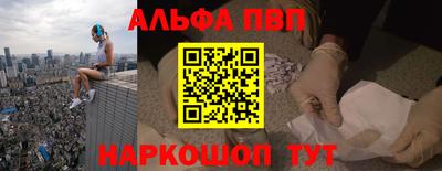 меф VHQ Славгород