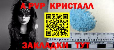 шишки Сланцы
