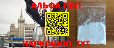 шишки Сланцы