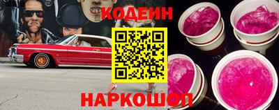 меф VHQ Славгород