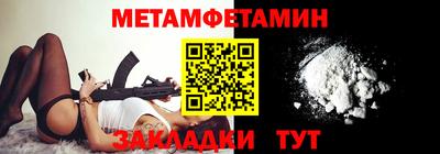 меф VHQ Славгород