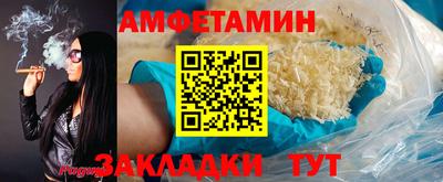 шишки Сланцы