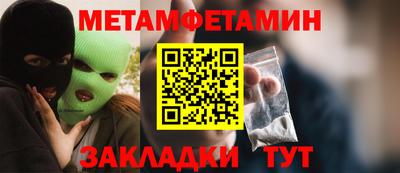 шишки Сланцы