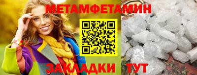 гидропоника Славянск-на-Кубани