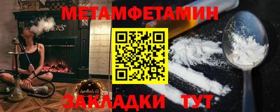гидропоника Славянск-на-Кубани