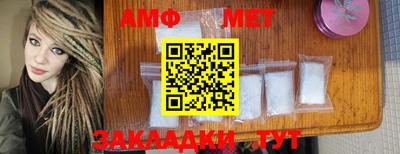 шишки Сланцы