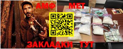 шишки Сланцы