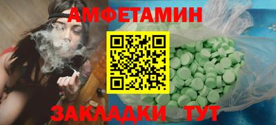 меф VHQ Славгород