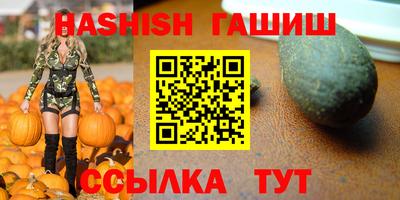 меф VHQ Славгород