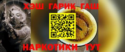 меф VHQ Славгород