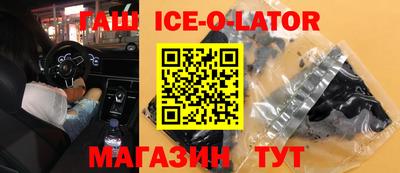 меф VHQ Славгород