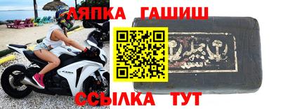 меф VHQ Славгород