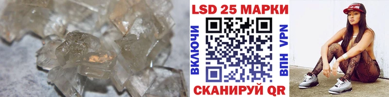 ЛСД экстази кислота  darknet какой сайт  Шадринск 