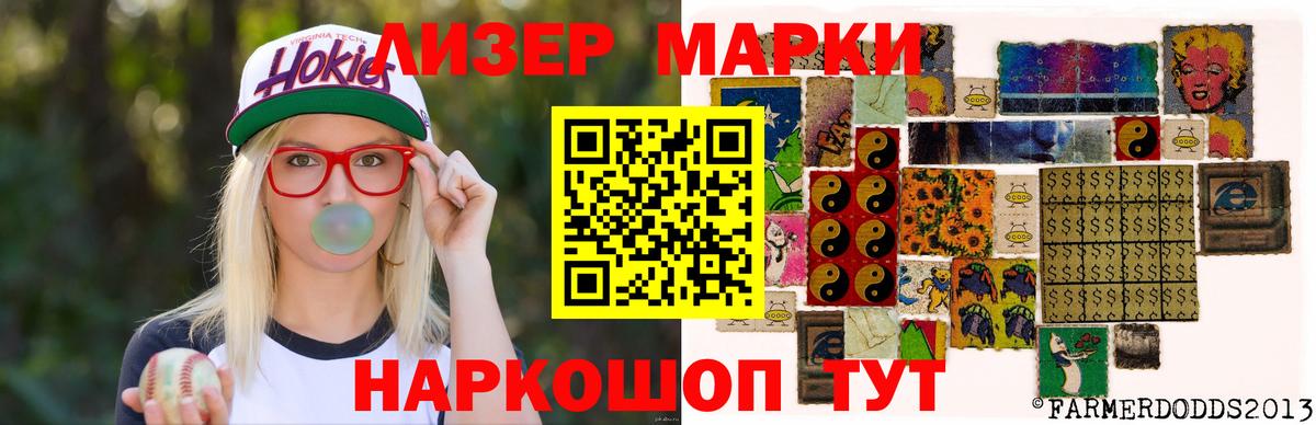 ОМГ ОМГ маркетплейс  Вход с VPN  Шадринск  LSD-25 экстази кислота 