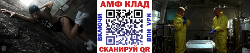 хочу наркоту  Шадринск  МЕТАМФЕТАМИН кристалл 
