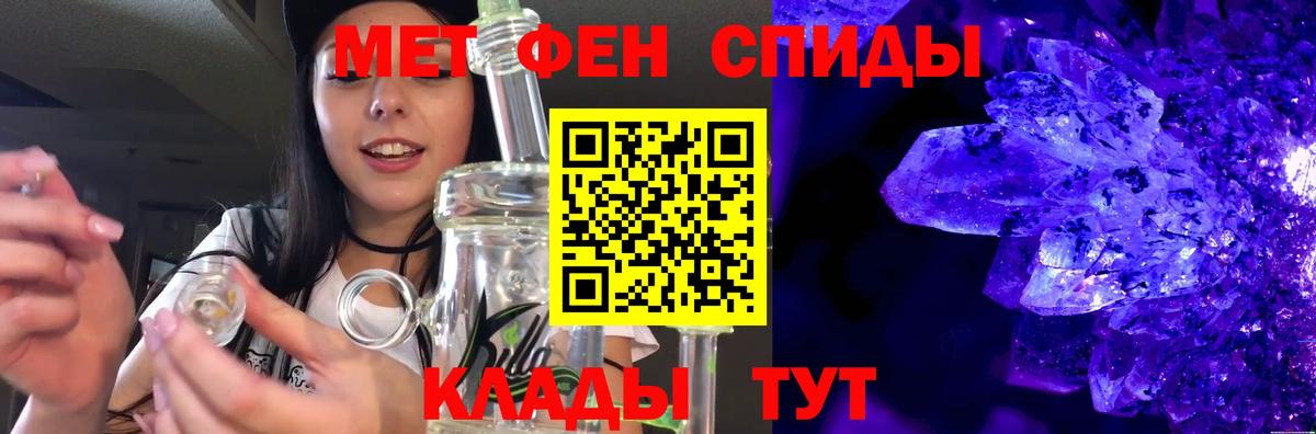 A-PVP Шадринск